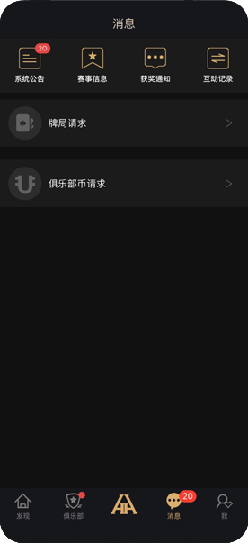 hhpoker官网下载APK